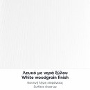 Ντουλάπα ρούχων Ricardo Megapap τρίφυλλη με πατάρι και συρτάρια χρώμα λευκό 120x51,8x240εκ.
