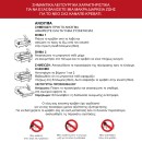 Καναπές-κρεβάτι διθέσιος με αναδιπλούμενο στρώμα Polaris pakoworld εκρού ύφασμα 181x91x83εκ