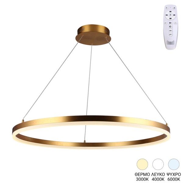 Φωτιστικό οροφής Nebrian pakoworld led μέταλλο χρυσό Φ60x15εκ