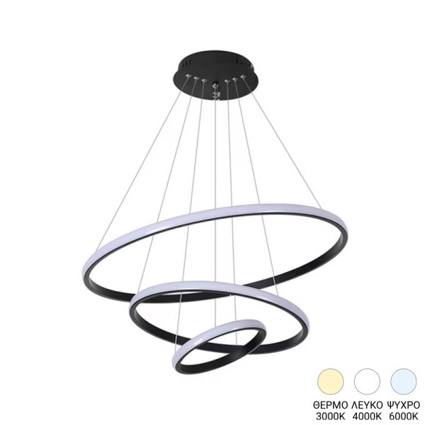 Φωτιστικό οροφής Rings pakoworld led μέταλλο μαύρο Φ60x100εκ