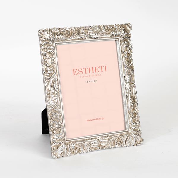 ΚΟΡΝΙΖΑ (13x18) ΠΟΛΥΡΕΣΙΝ ΑΣΗΜΙ (Συσκευασία 3 τεμαχίων)