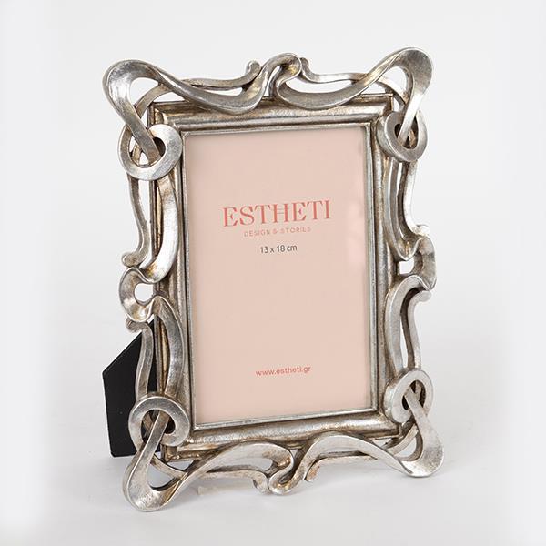 ΚΟΡΝΙΖΑ (13x18) ΠΟΛΥΡΕΣΙΝ ΑΣΗΜΙ - ΧΡΥΣΗ 19x2.5x24.5cm (Συσκευασία 2 τεμαχίων)